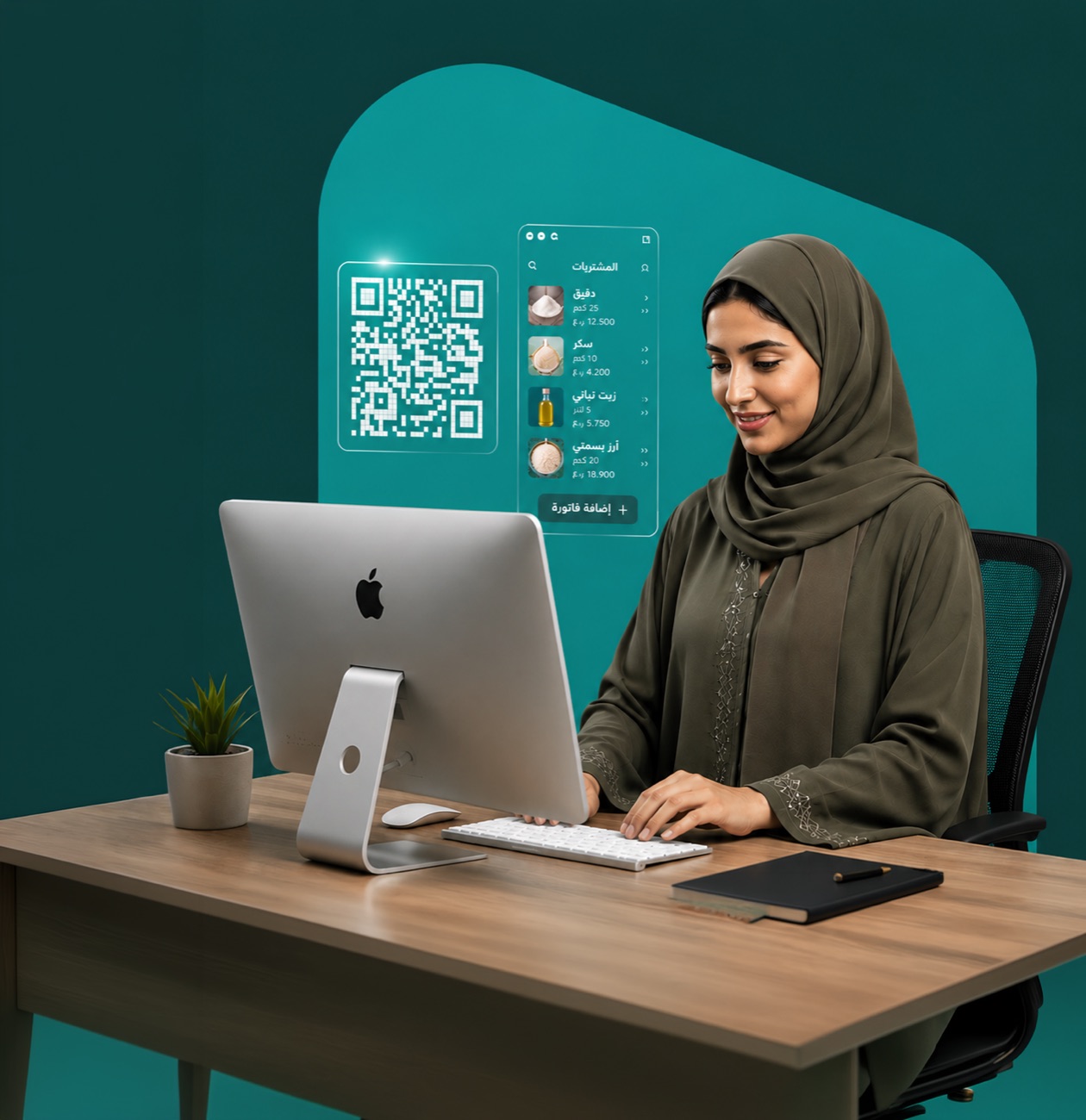 صاحبة مشروع تدير مشترياتها وفواتيرها عبر شلفكسر